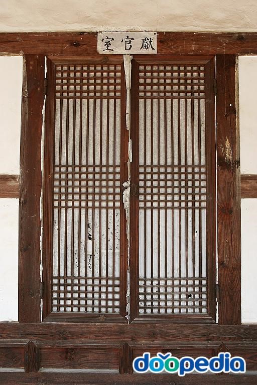 충경사
