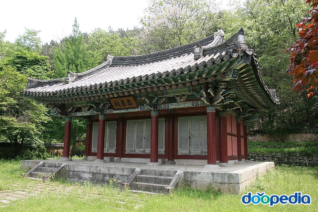 충경사