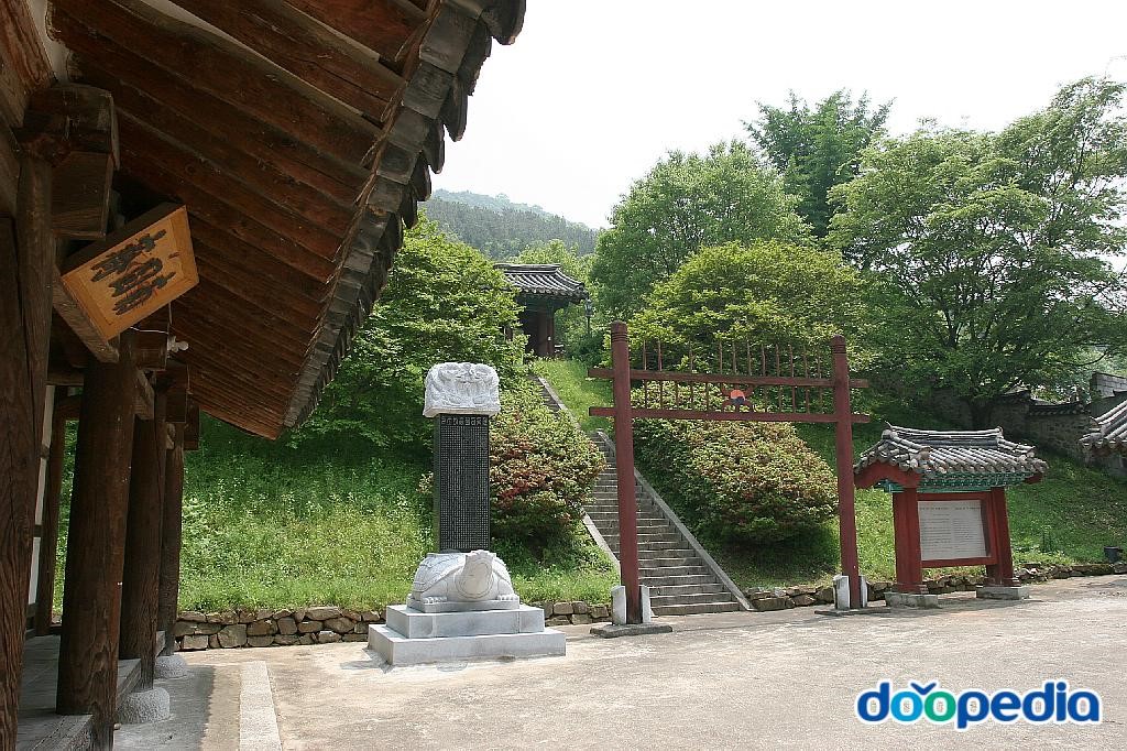 충경사