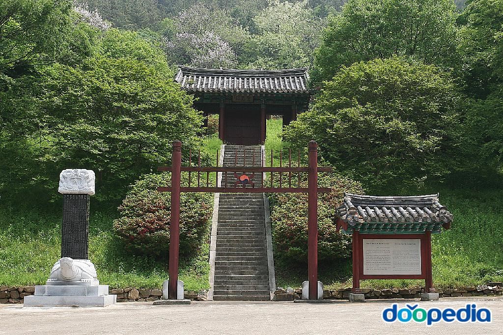 충경사