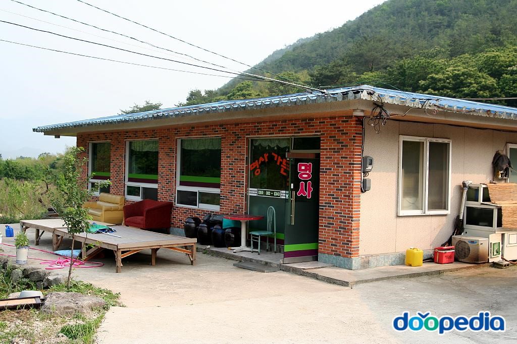 명사관광농원