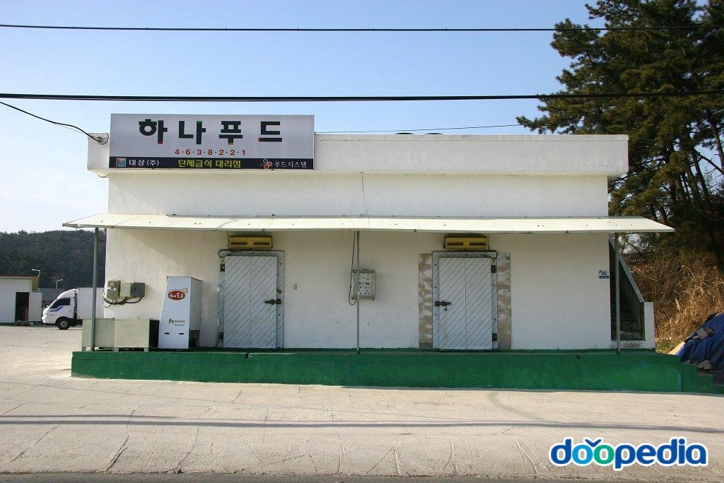 당북리 - 당북리 하나푸드