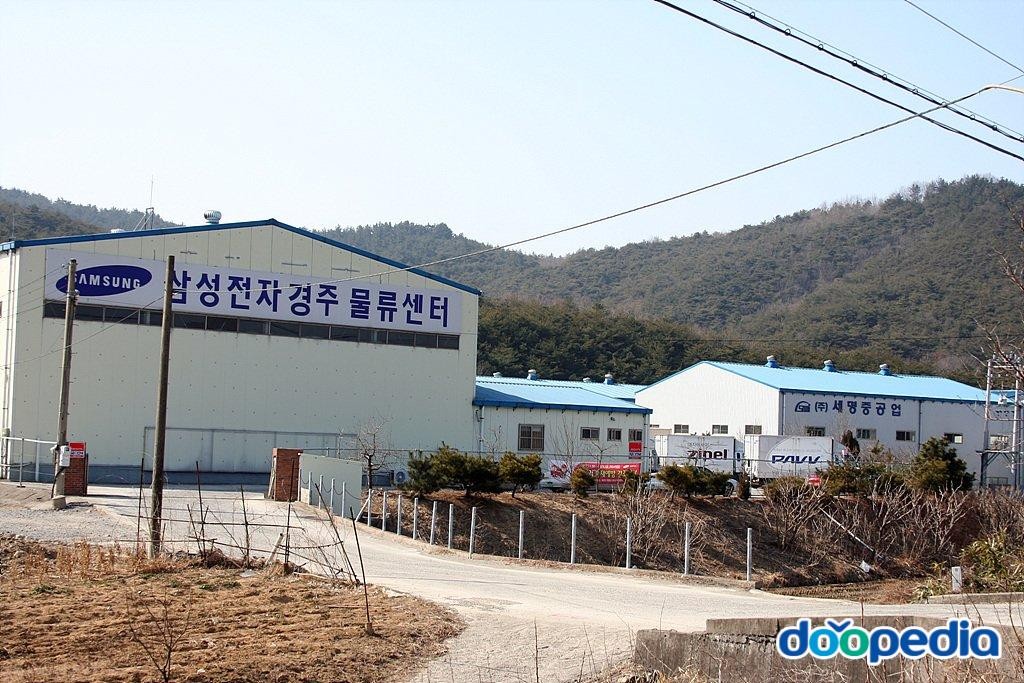 오금리 - 오금리 삼성전자 경주 물류센터