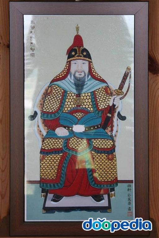 최영장군사당 - 최영장군 영정