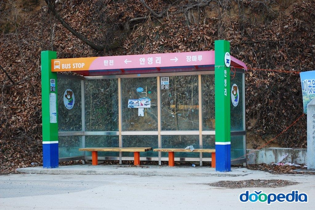 안영리 - 안영리 버스정류장