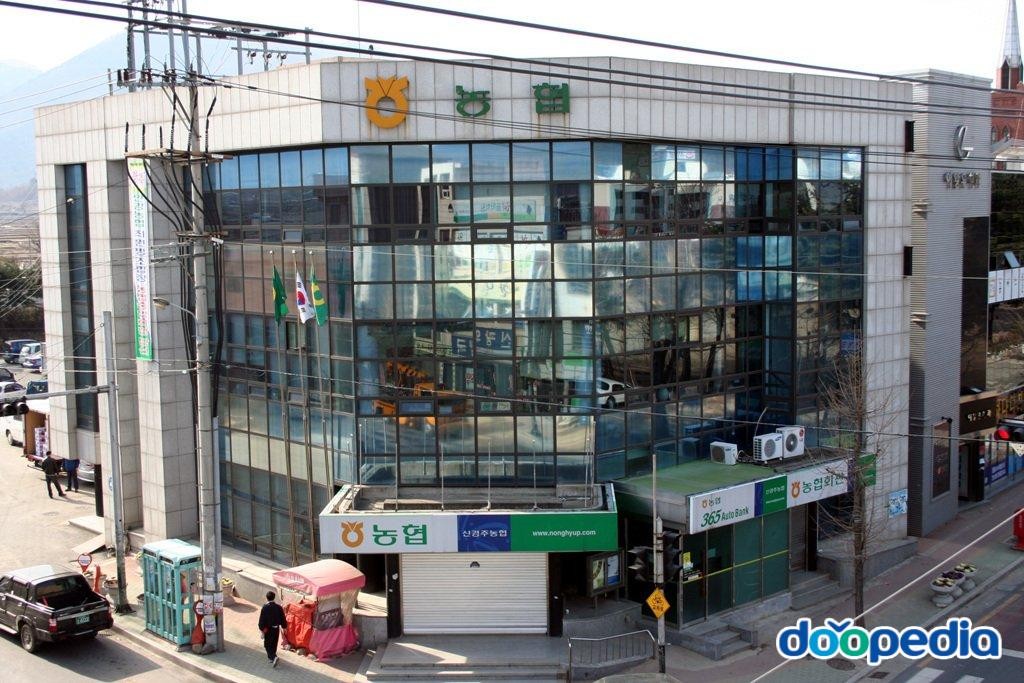 건천리 - 건천리 건천농협