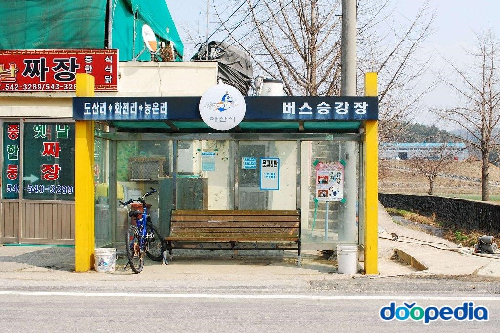 화천리 - 화천리 버스정류장