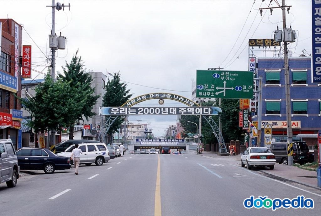 국도 - 논산오거리