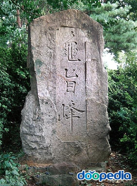 김해 구지봉