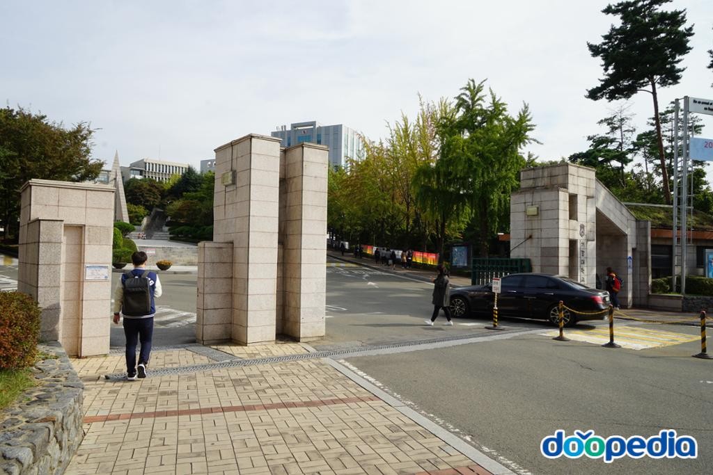 서강대학교 - 서강대학교 정문