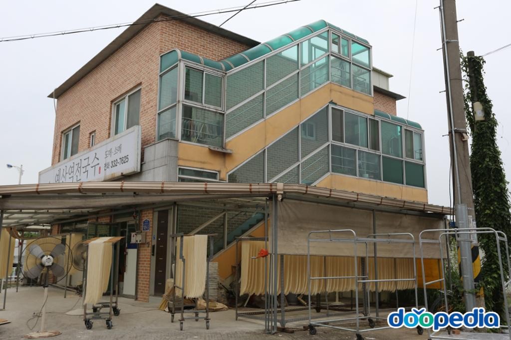 산성리 - 예산 역전국수