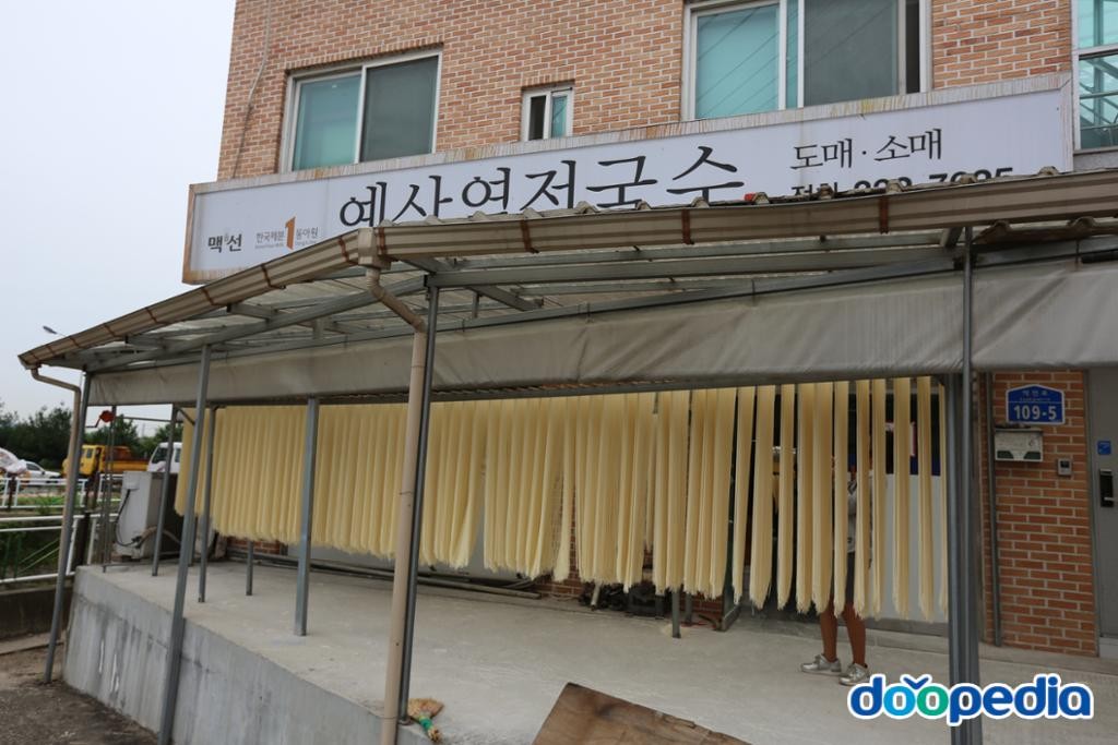 산성리 - 예산 역전국수
