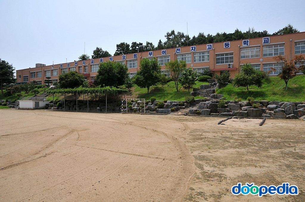 부여전자고등학교
