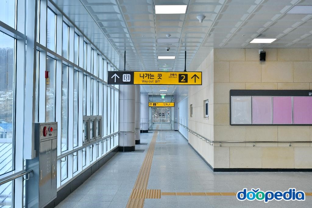 만종역