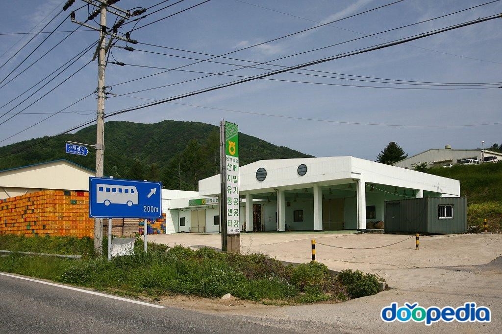 원길리
