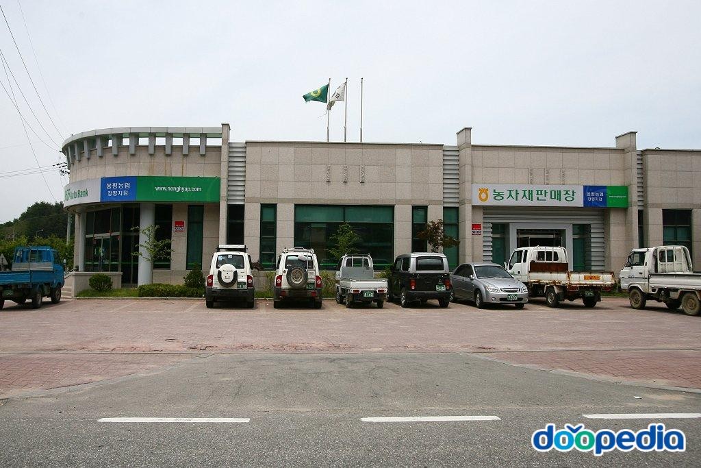 장평리 - 장평리 농협