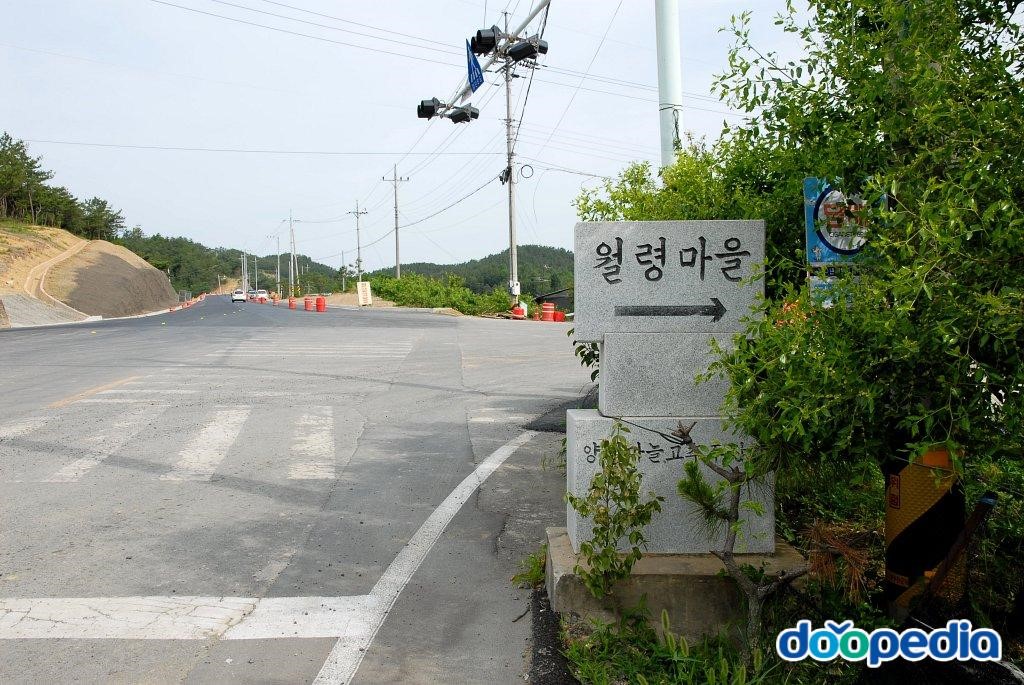 소야리 - 소야리 월령마을 표지석