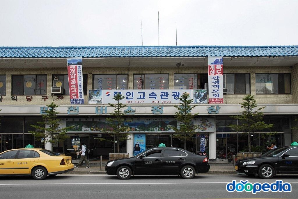 합천리 - 합천리 시외버스터미널