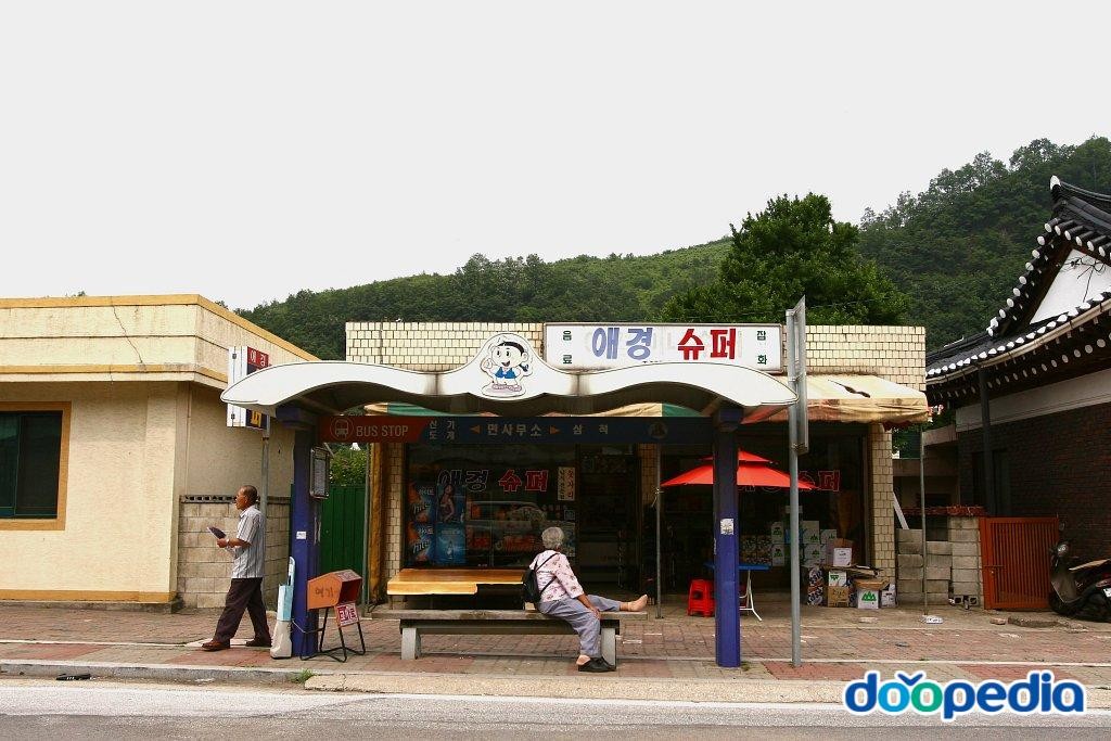 하거노리 - 하거로리 미로소방대