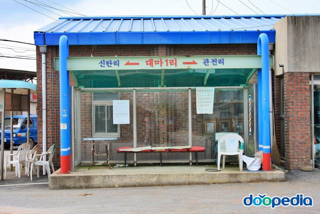 대마리 - 대마리 버스정류장