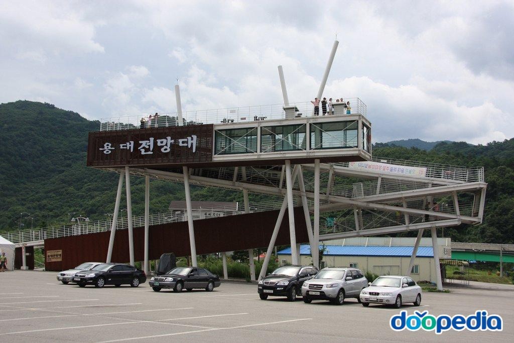 용대리 - 용대전망대