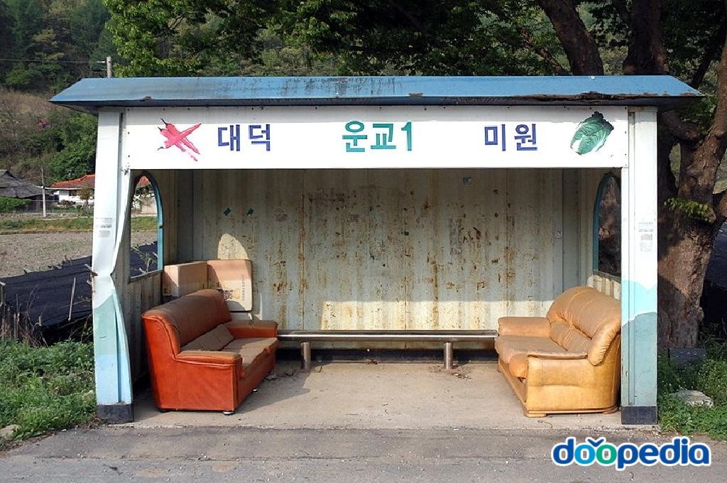 운교리