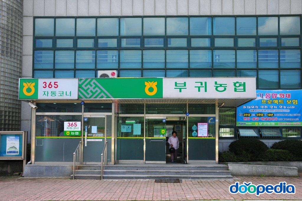 거석리 - 거석리 농협