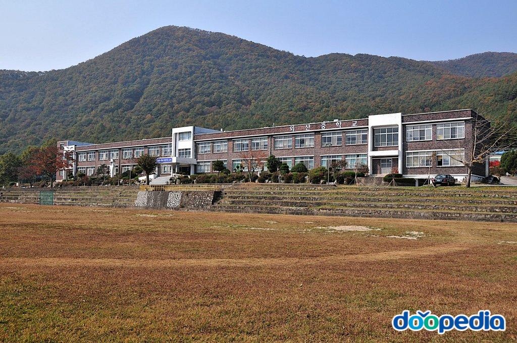 외산중학교