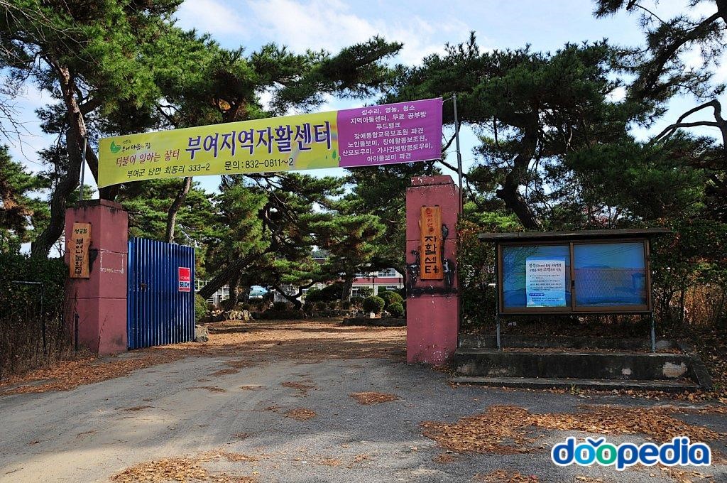 남성초등학교 - 남성초등학교 교문