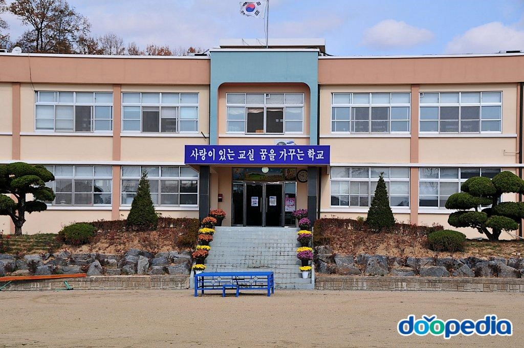 마정초등학교