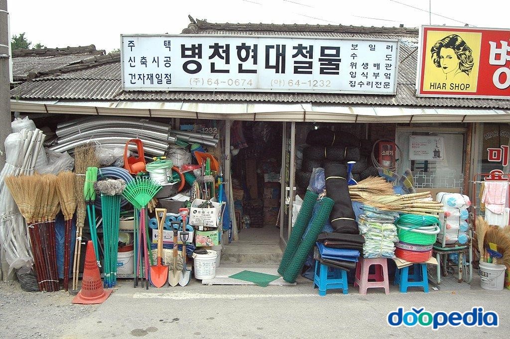 아우내장터