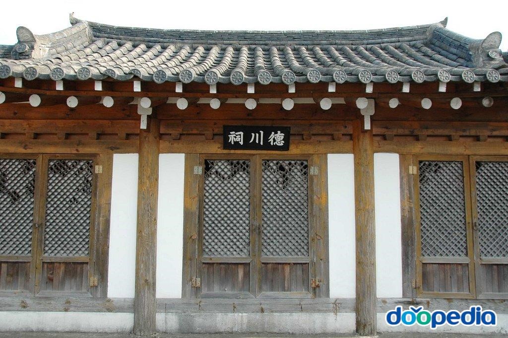 덕천서원 - 덕천서원 덕천사