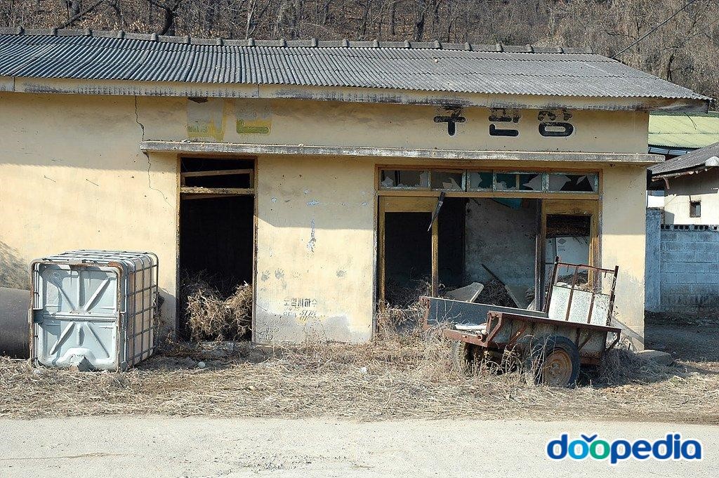 태성리 - 태성리 옛 구판장