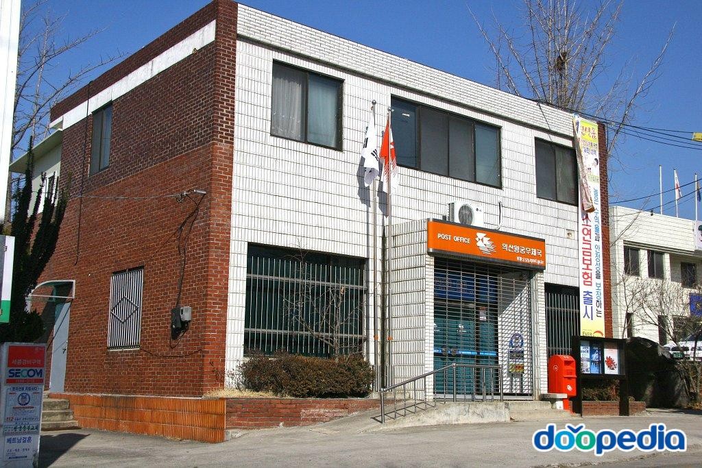 흥암리 - 흥암리 우체국