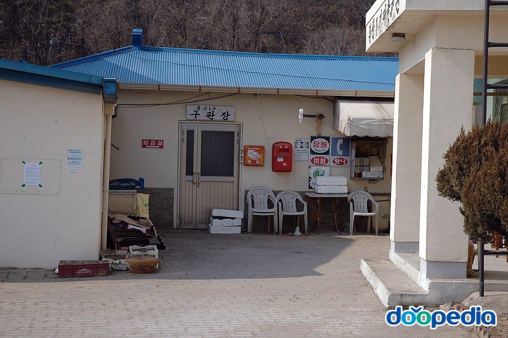 봉산리 - 봉산리 구판장