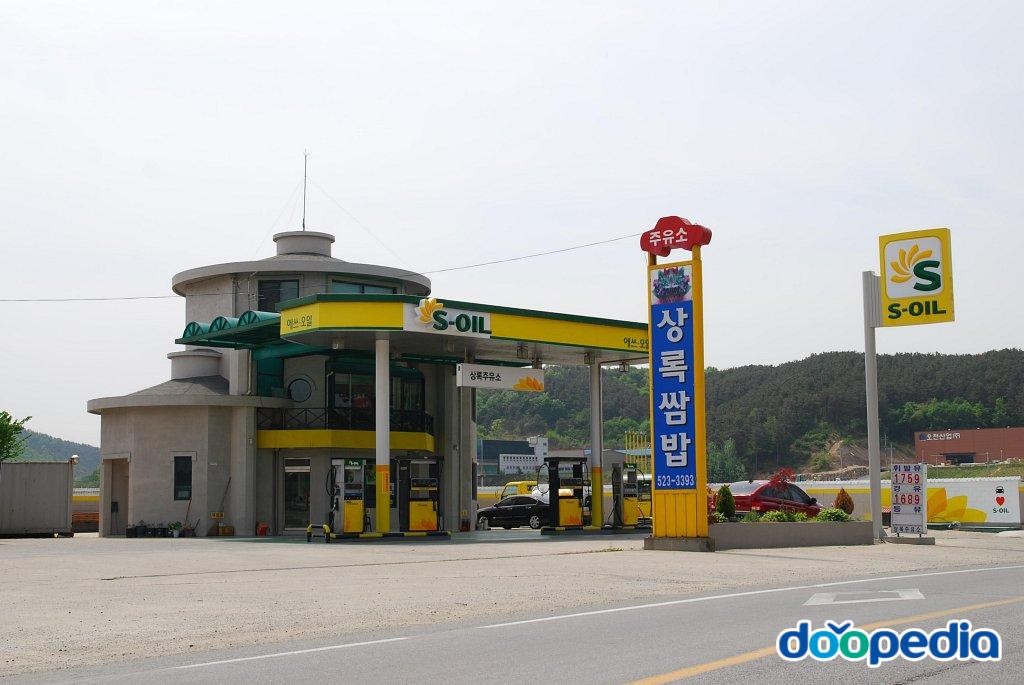 장산리 - 장산리 주유소