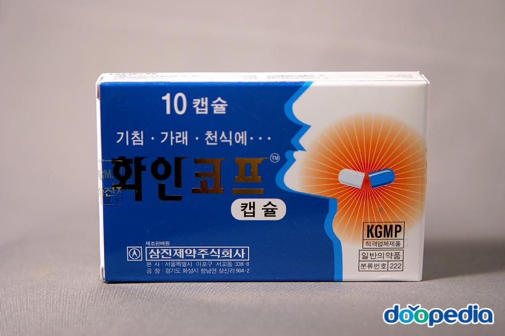 화인코프캡슐