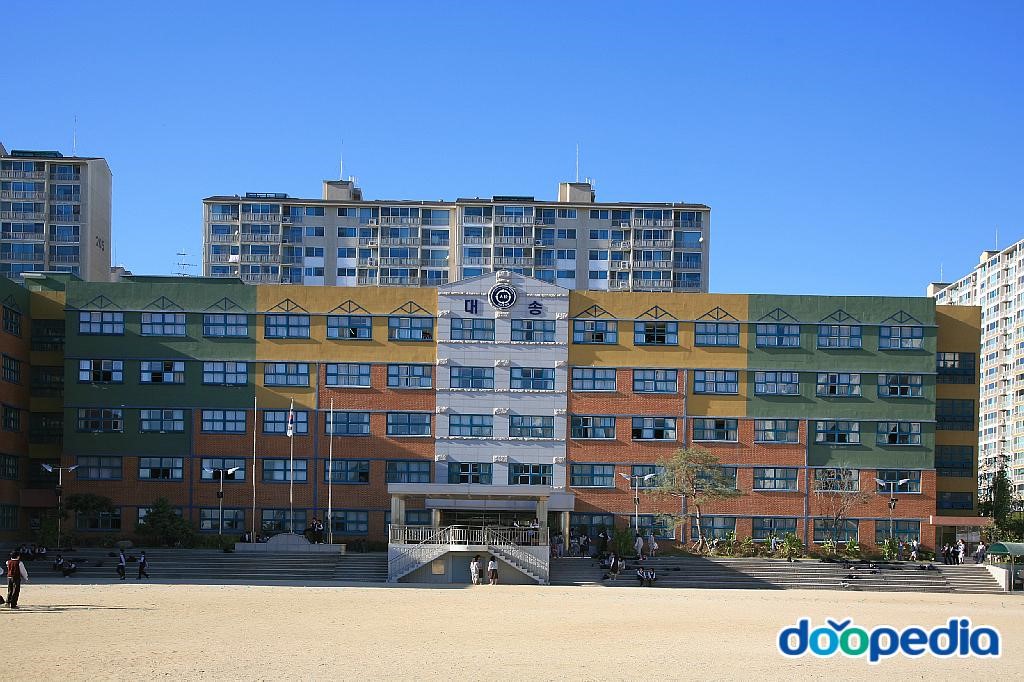 대송중학교