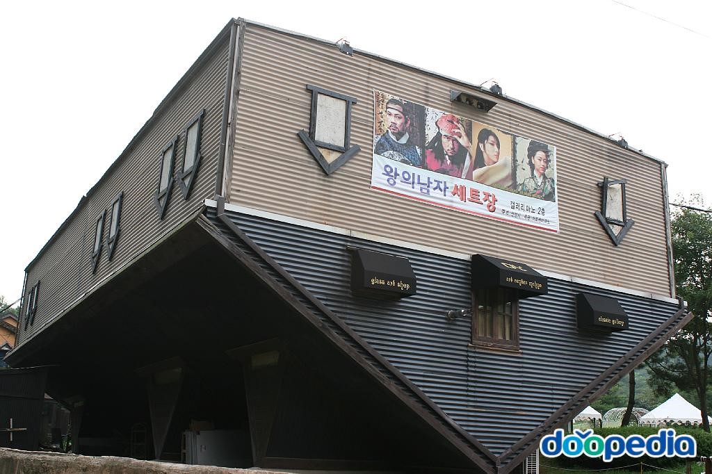 아트센터 마노