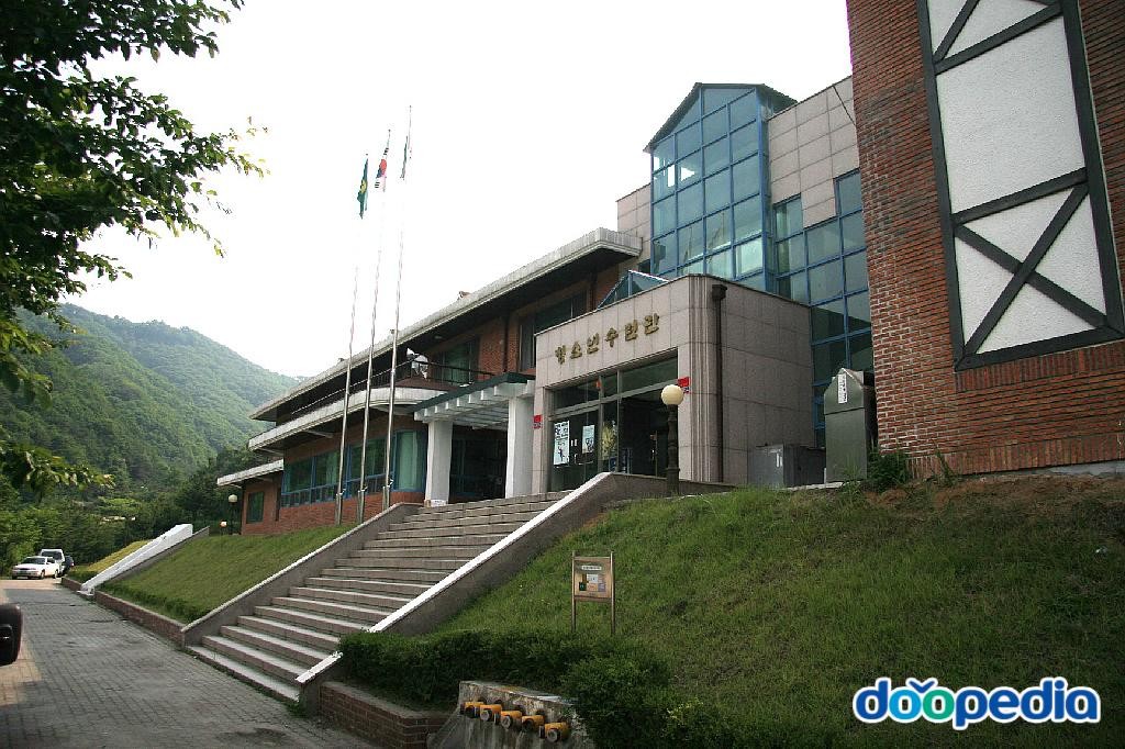 문경시청소년수련관