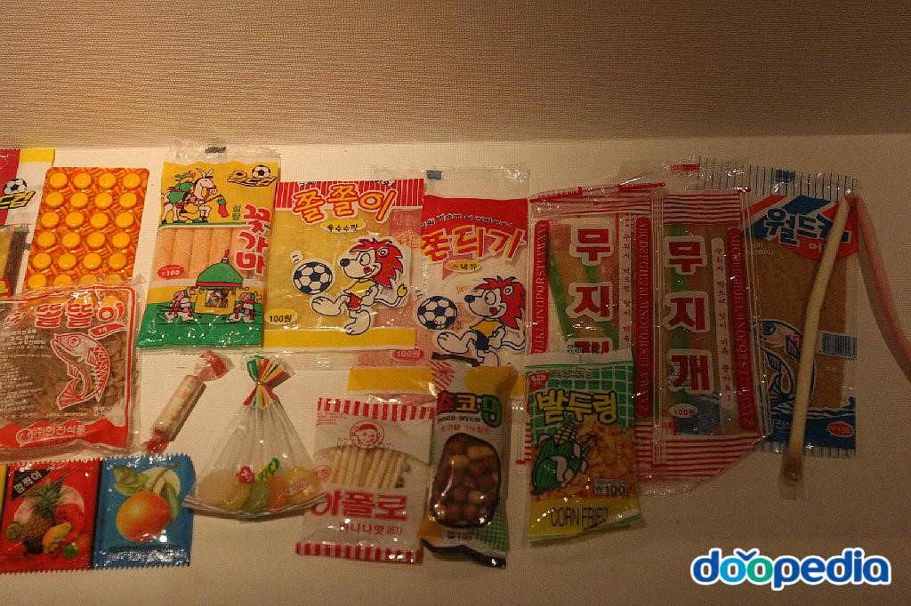 부천교육박물관 - 부천교육박물관 불량식품