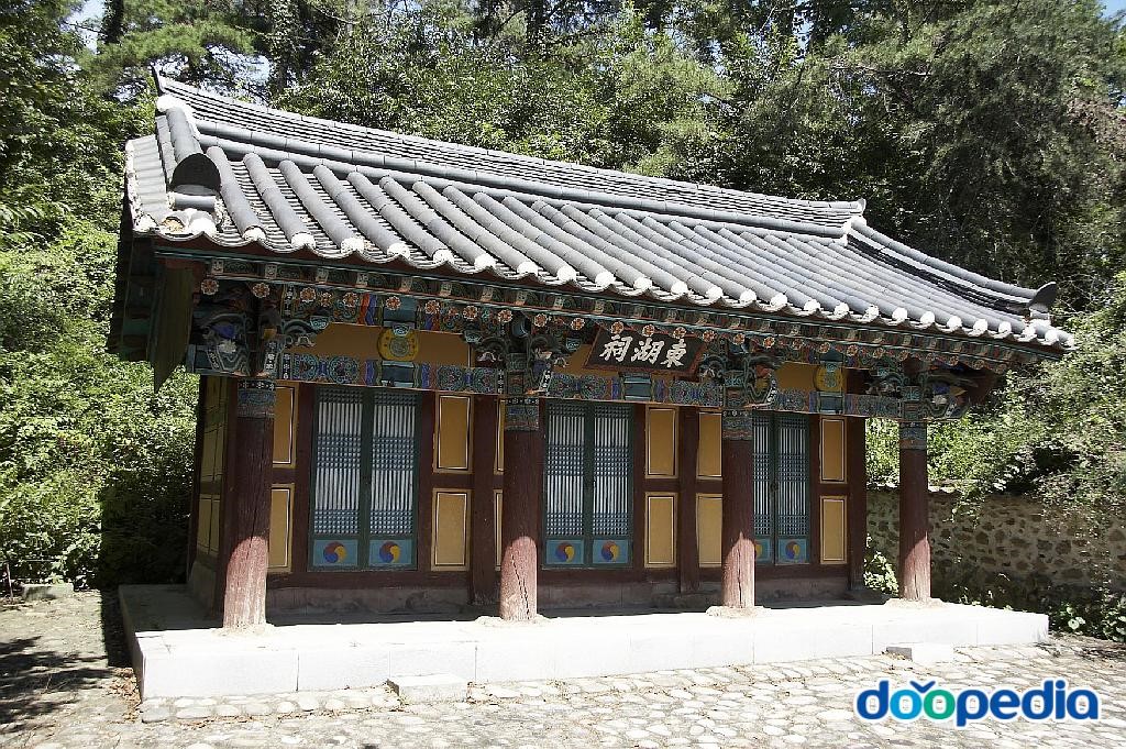 동호사