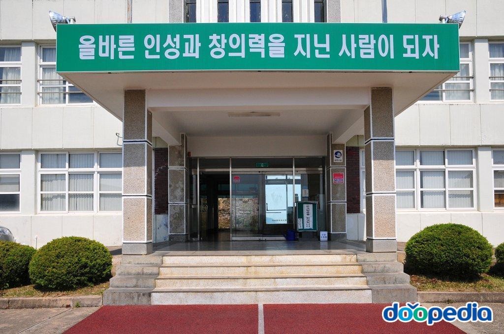 산양초등학교 - 점촌중학교 중앙현관