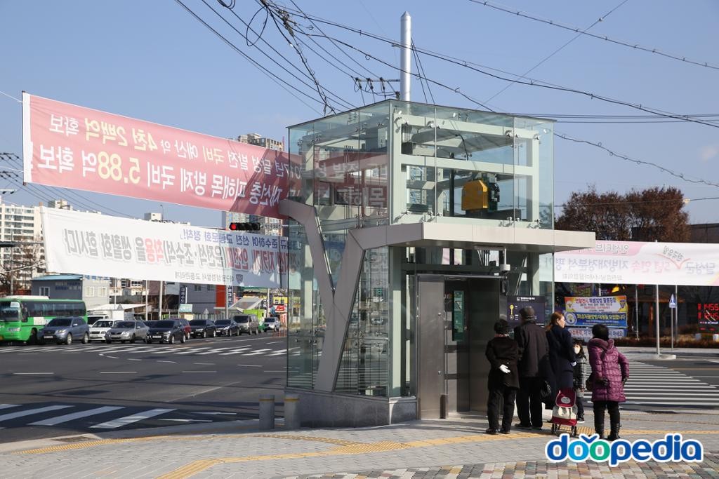 화원읍 - 설화명곡역