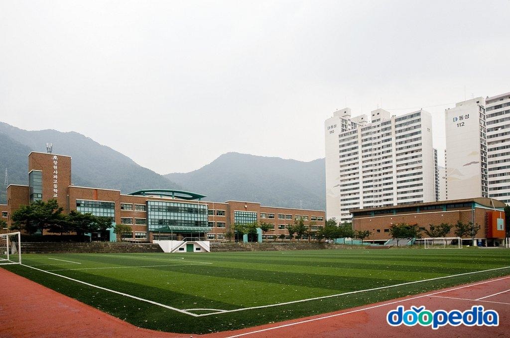 창원사파고등학교