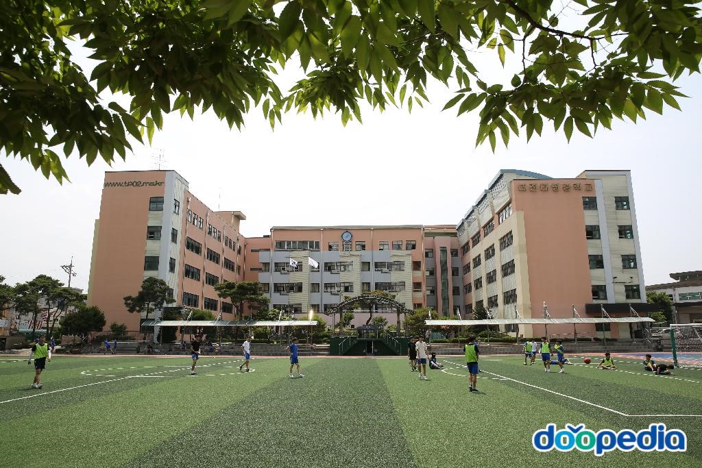 대전태평중학교