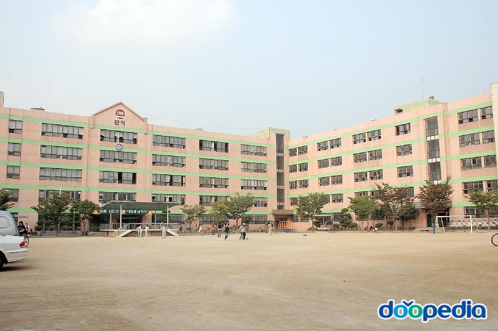 서울문덕초등학교 - 문덕초등학교