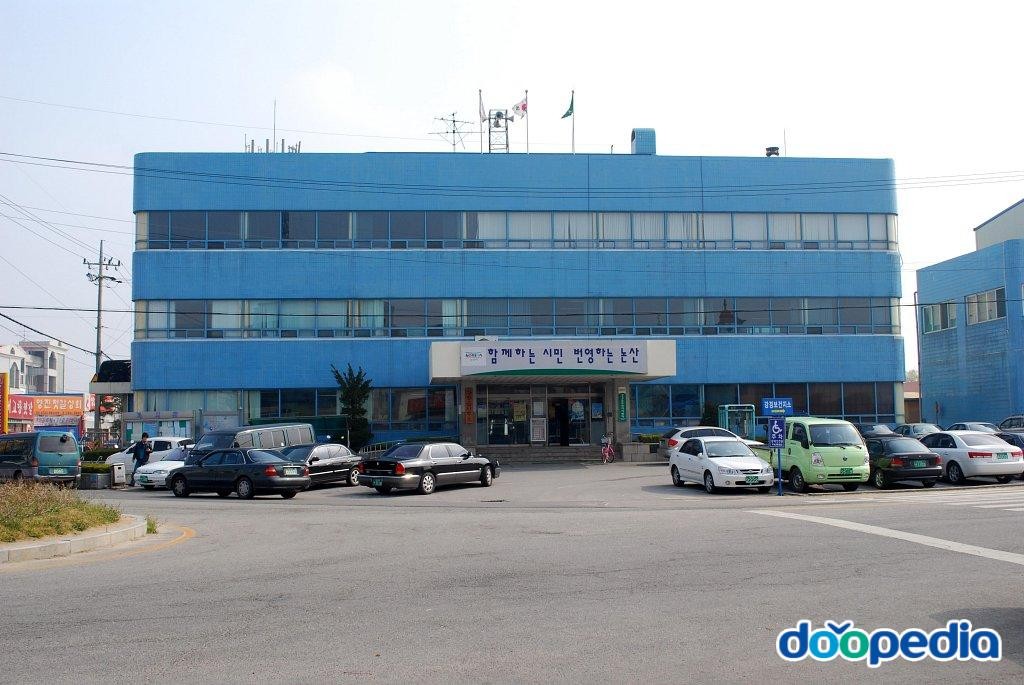 남교리 - 남교리 강경읍 읍사무소