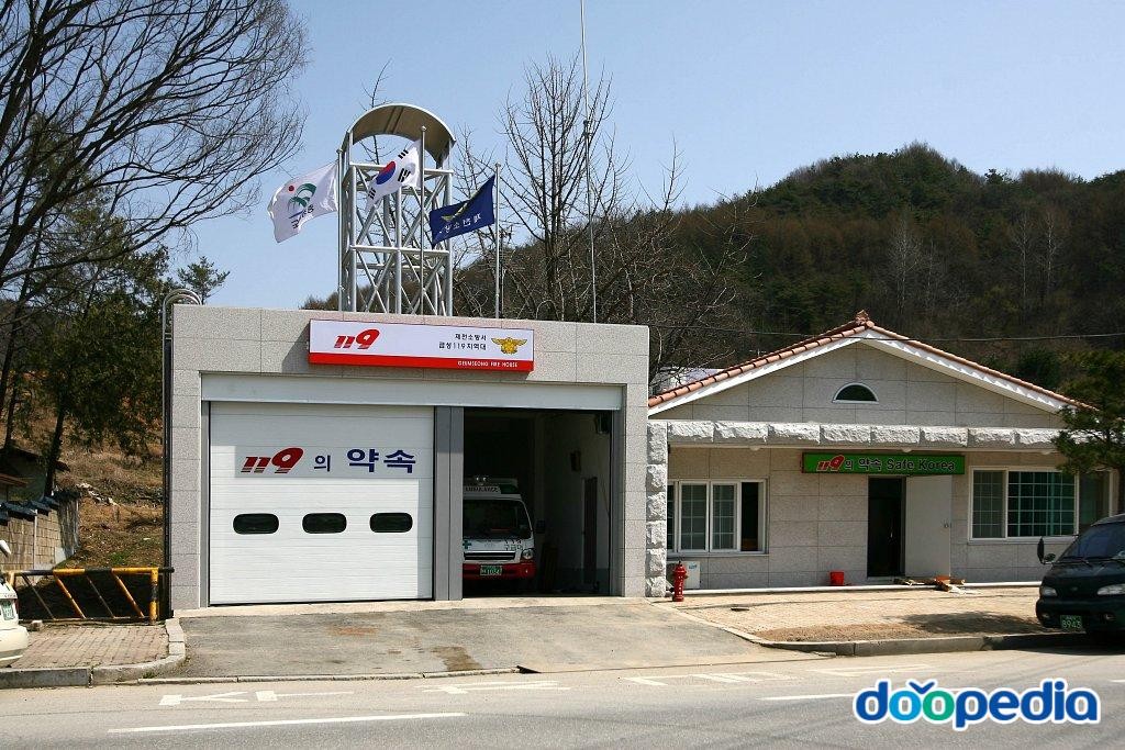 구룡리 - 구룡리 금성소방대
