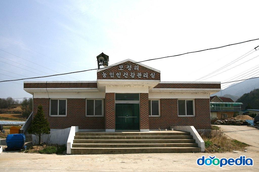모정리 - 모정리 마을회관